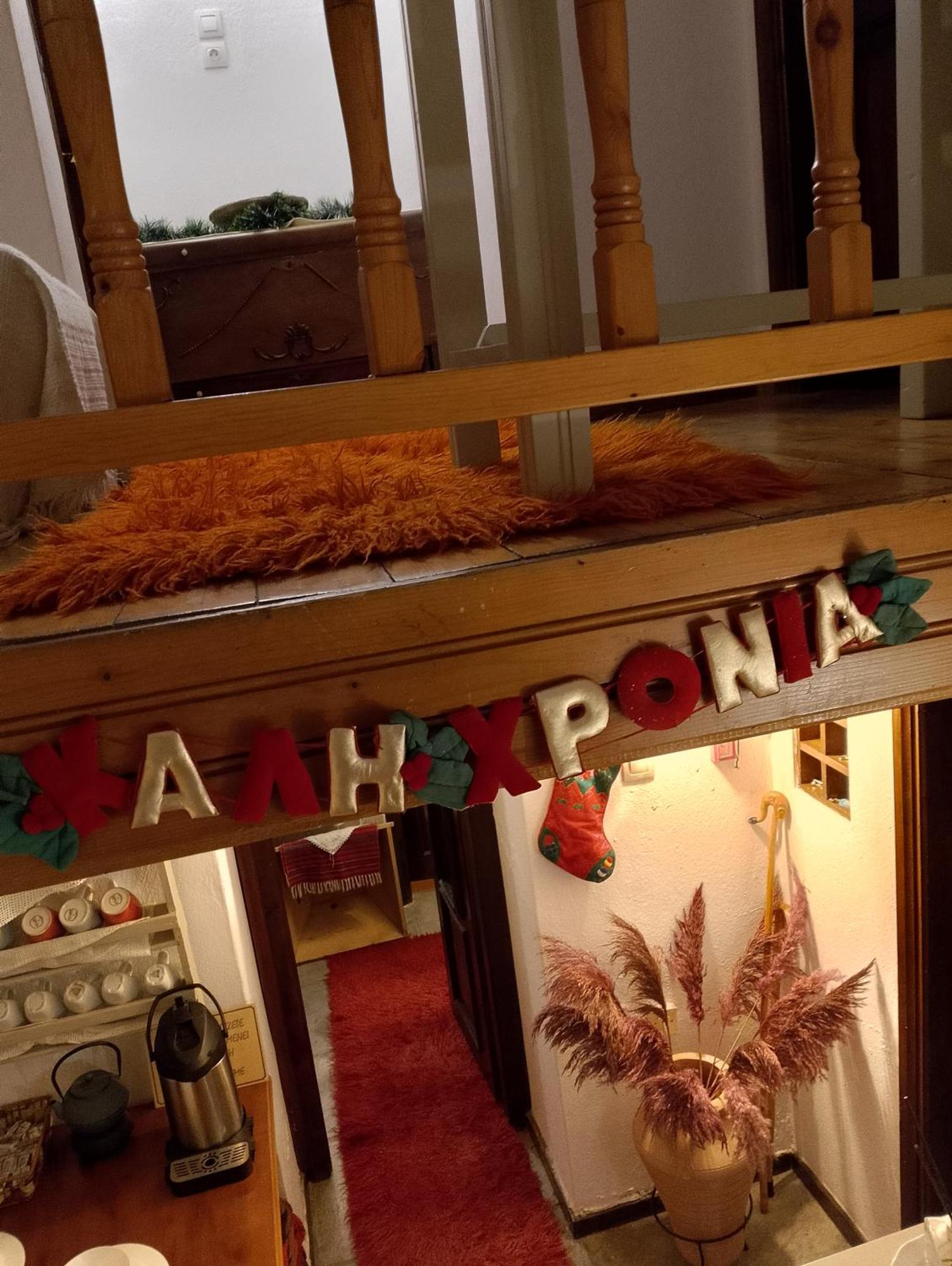 Αrchontiko Tis Marios Hotel Portariá Eksteriør billede